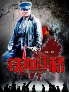 石原莉奈电影在线观看